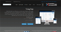 Desktop Screenshot of joomiran.com